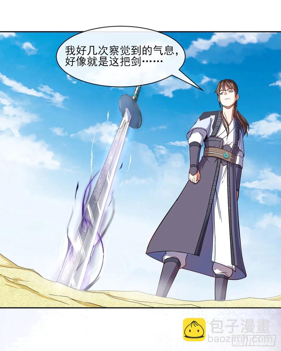 073死怨之阴-第73话