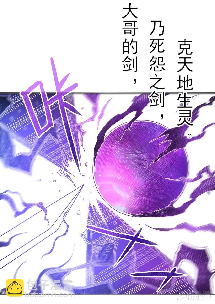 073死怨之阴-第73话