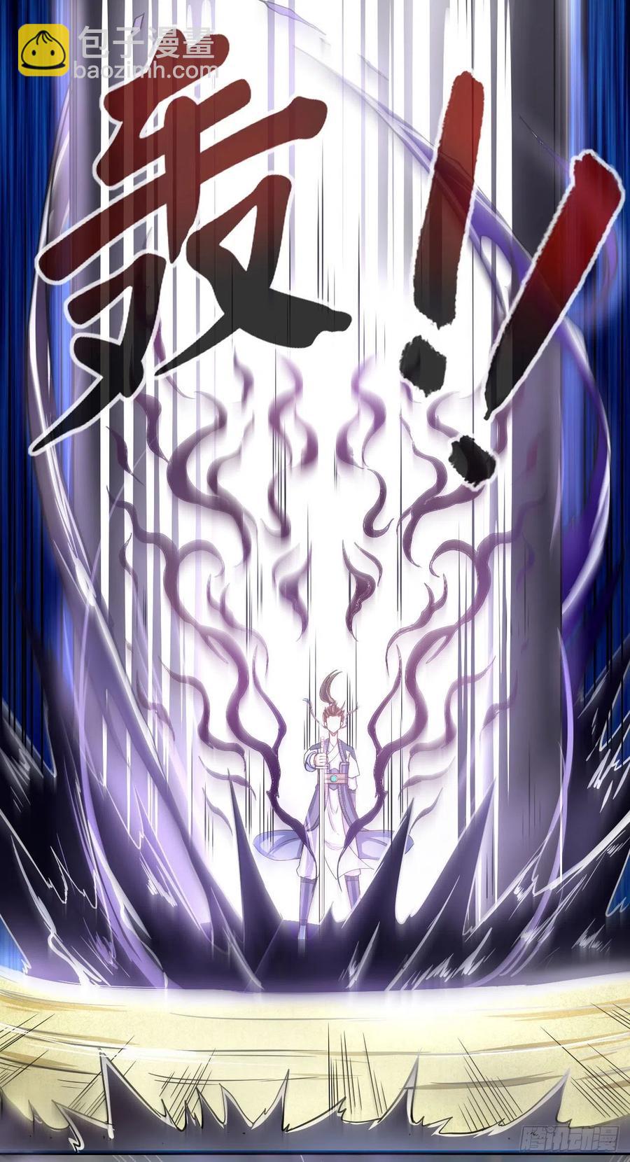 073死怨之阴-第73话