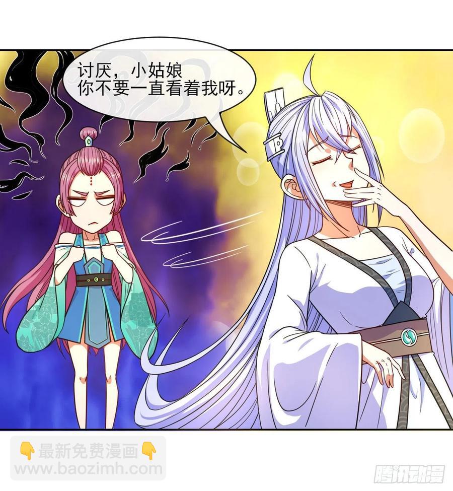 075我们中出了叛徒(1/2)-第75话