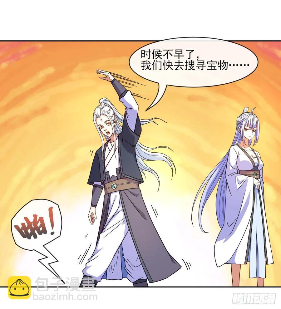 075我们中出了叛徒(1/2)-第75话