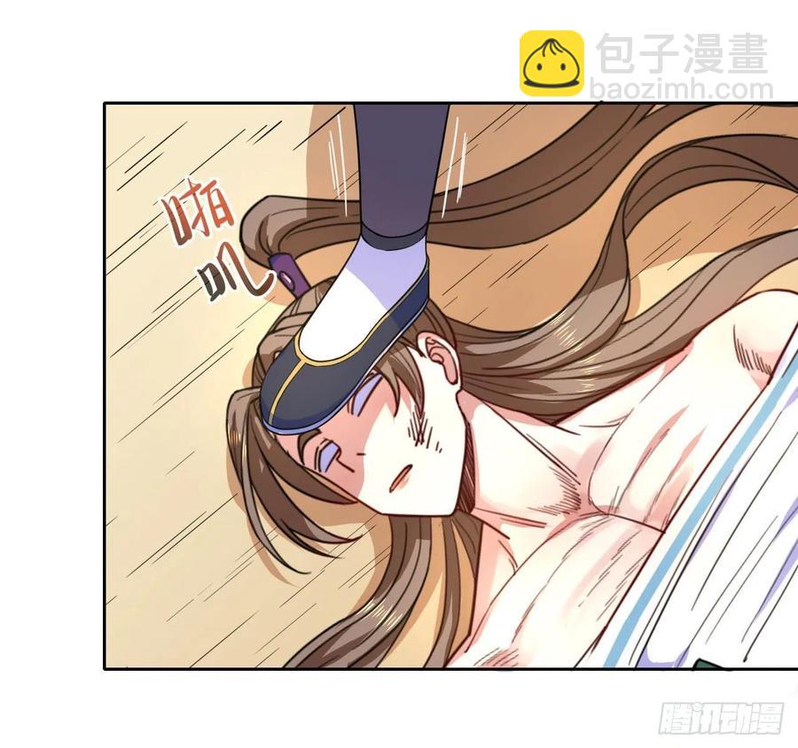 075我们中出了叛徒(1/2)-第75话