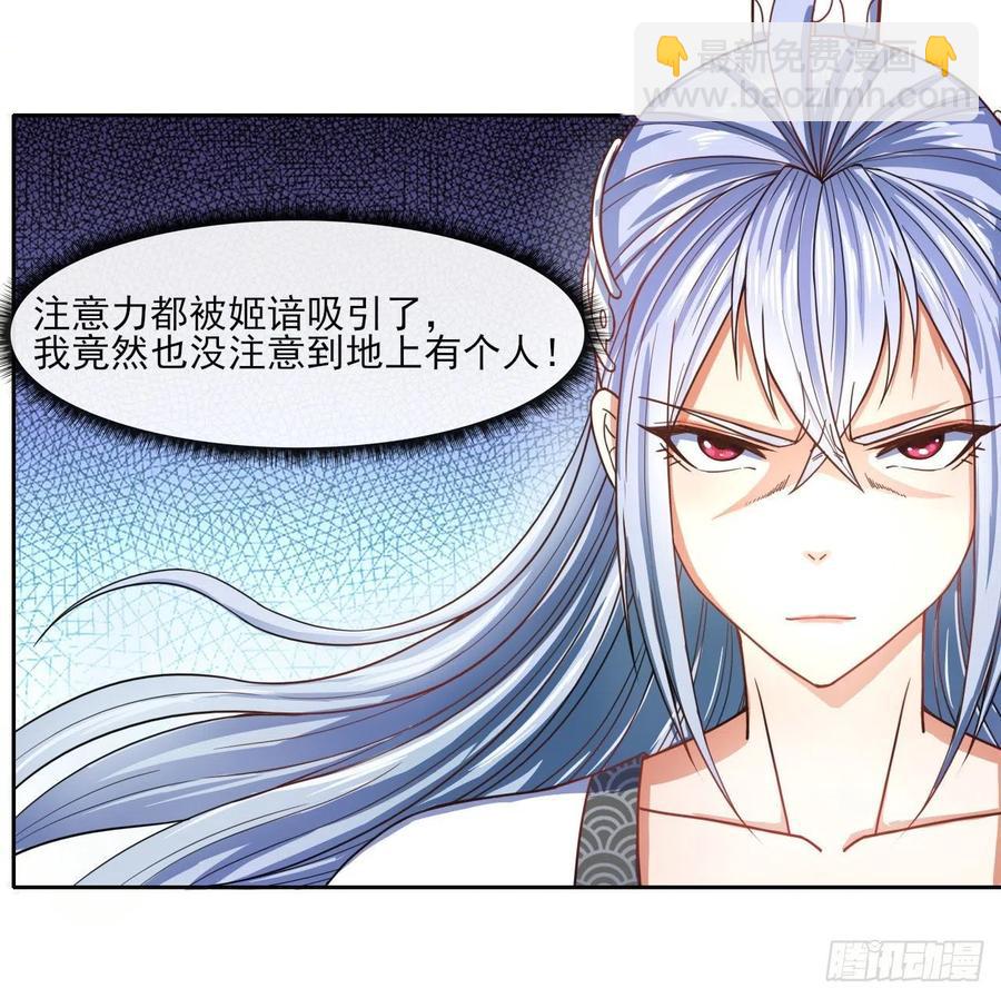 075我们中出了叛徒(1/2)-第75话