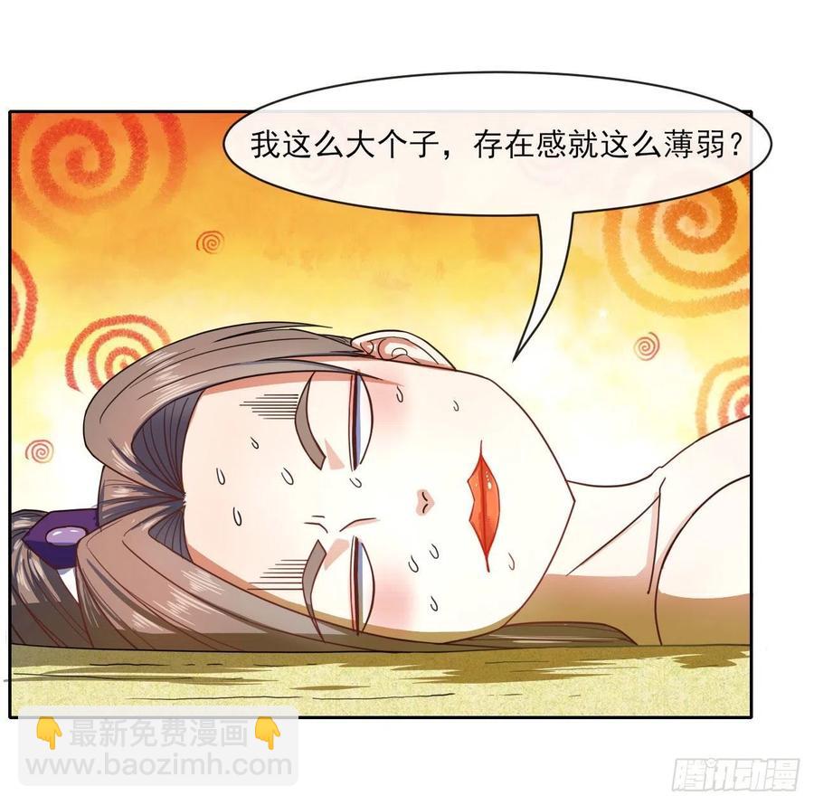 075我们中出了叛徒(1/2)-第75话