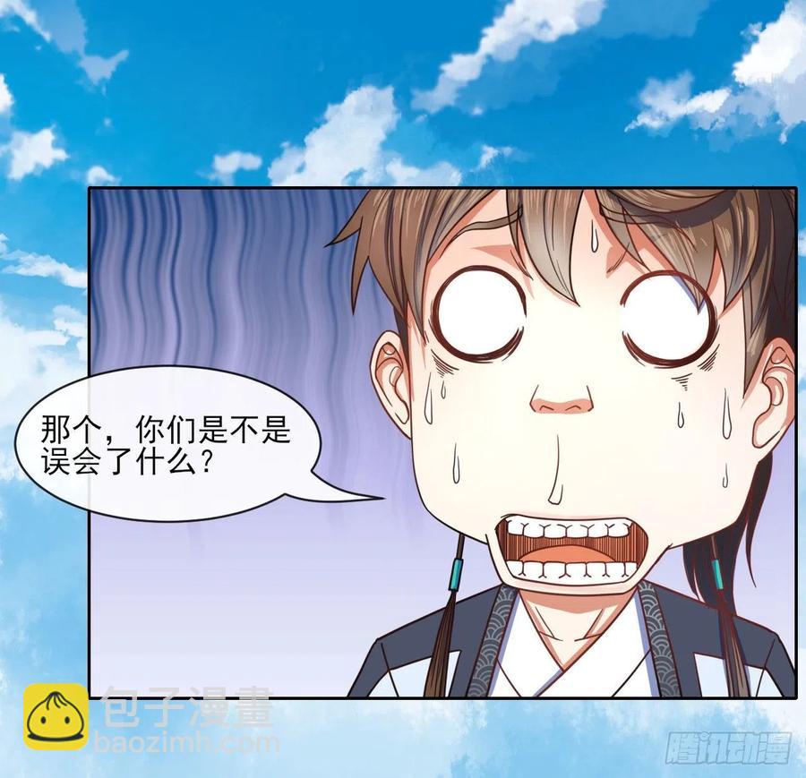 075我们中出了叛徒(1/2)-第75话