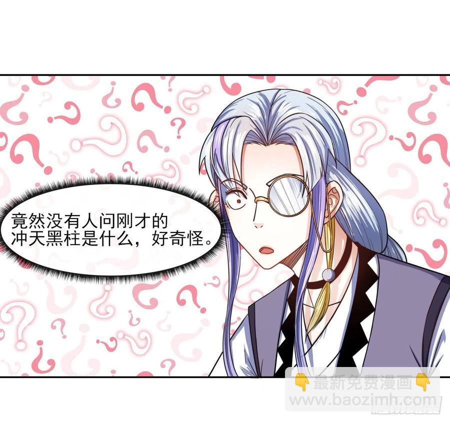 075我们中出了叛徒(1/2)-第75话
