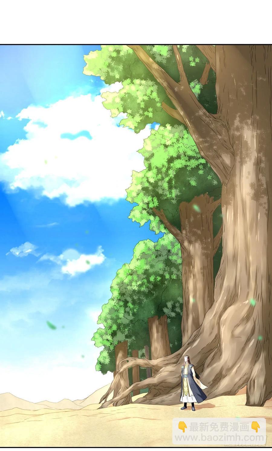 075我们中出了叛徒(1/2)-第75话
