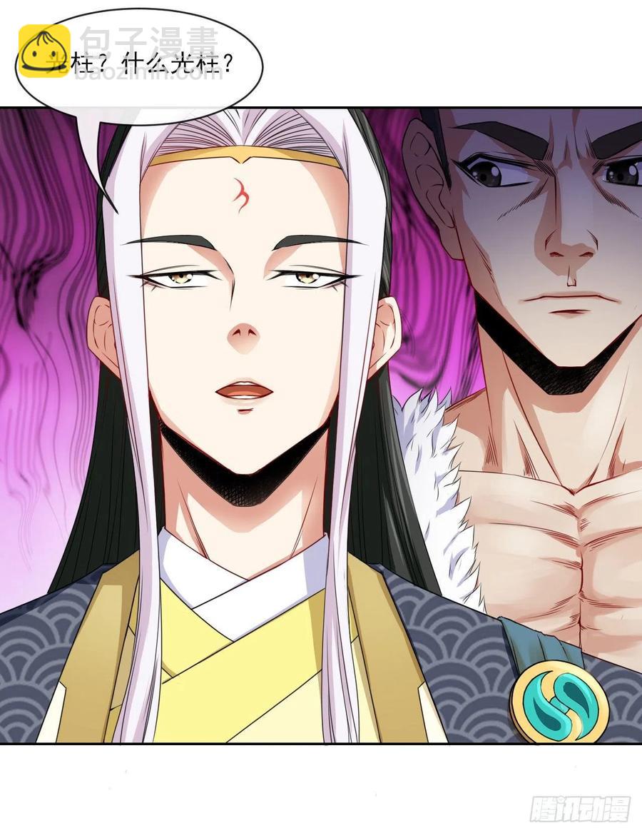 075我们中出了叛徒(1/2)-第75话