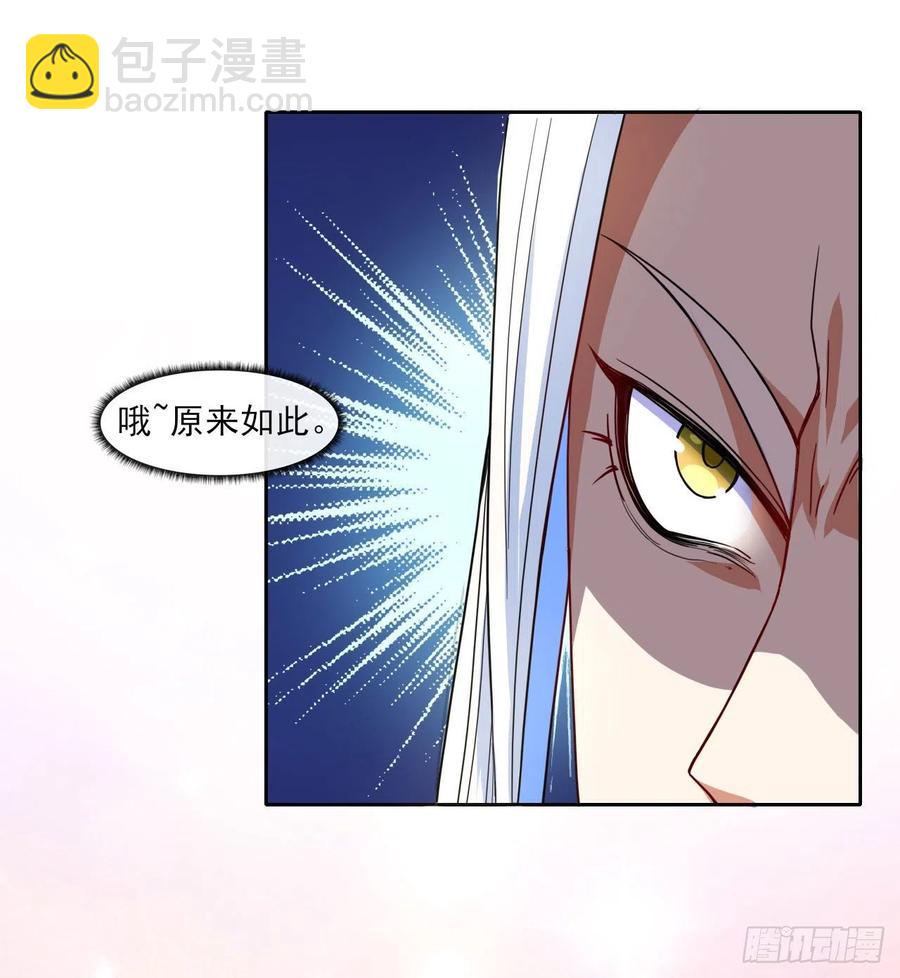 075我们中出了叛徒(1/2)-第75话
