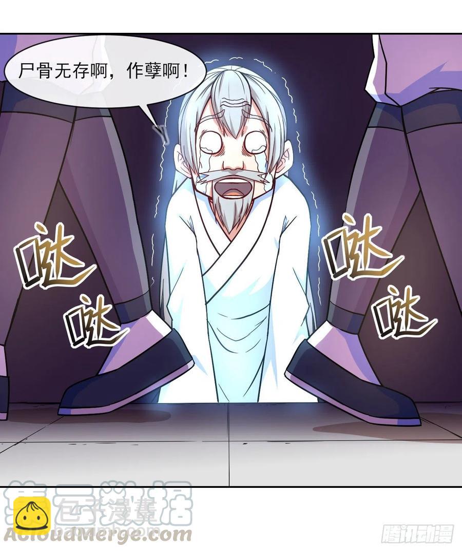 075我们中出了叛徒(1/2)-第75话