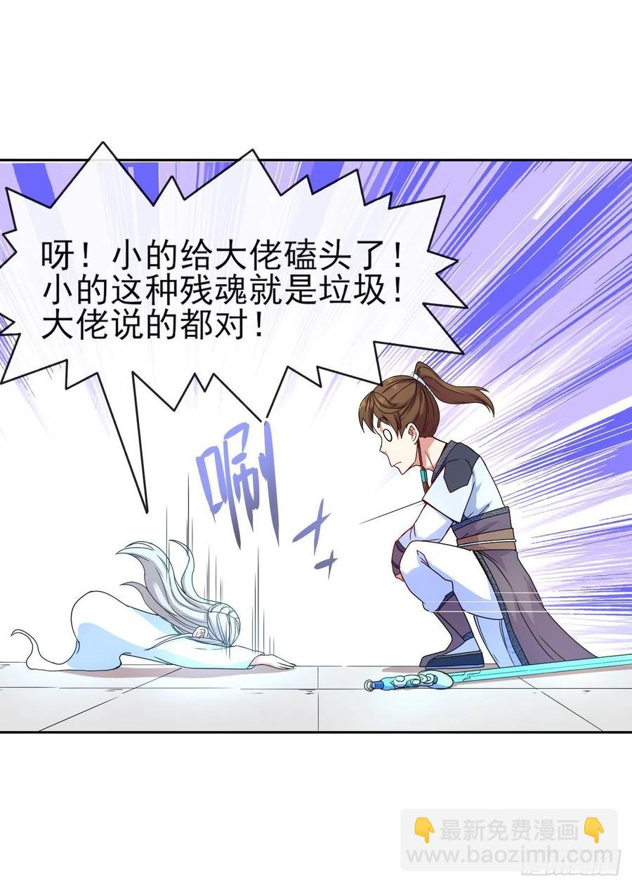 075我们中出了叛徒(1/2)-第75话