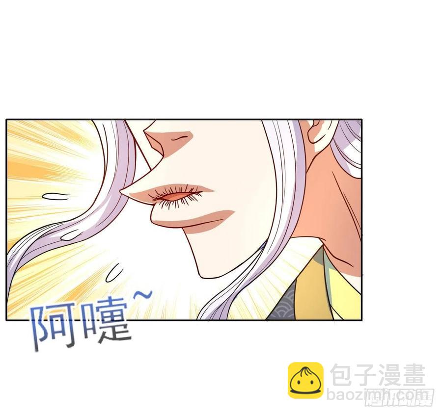075我们中出了叛徒(1/2)-第75话