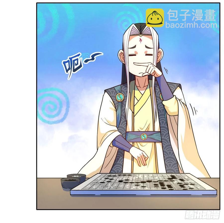 075我们中出了叛徒(1/2)-第75话