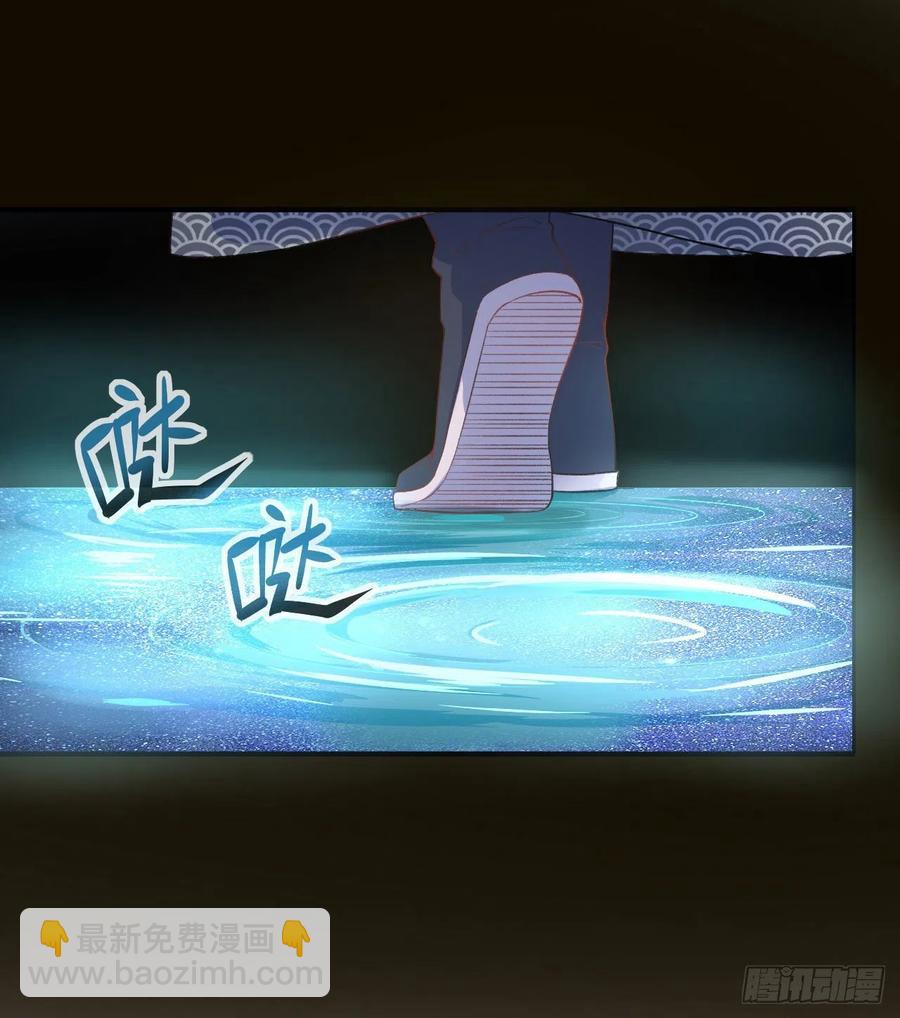 077我的掌门稳得一批(1/2)-第77话