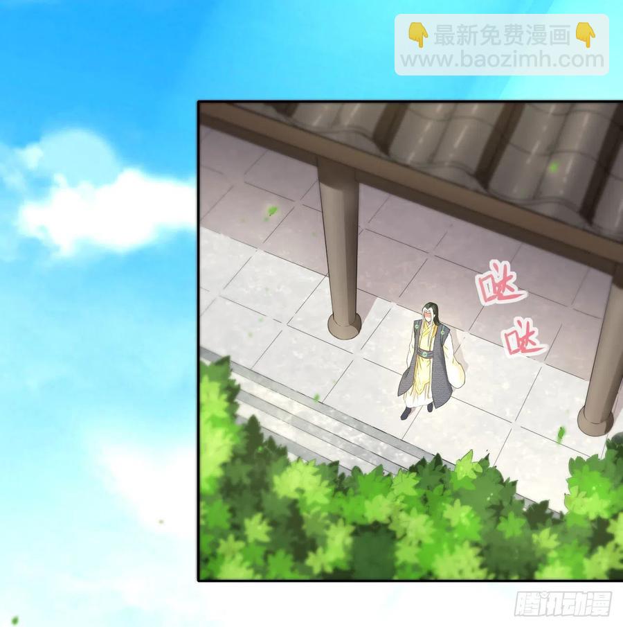 077我的掌门稳得一批(1/2)-第77话