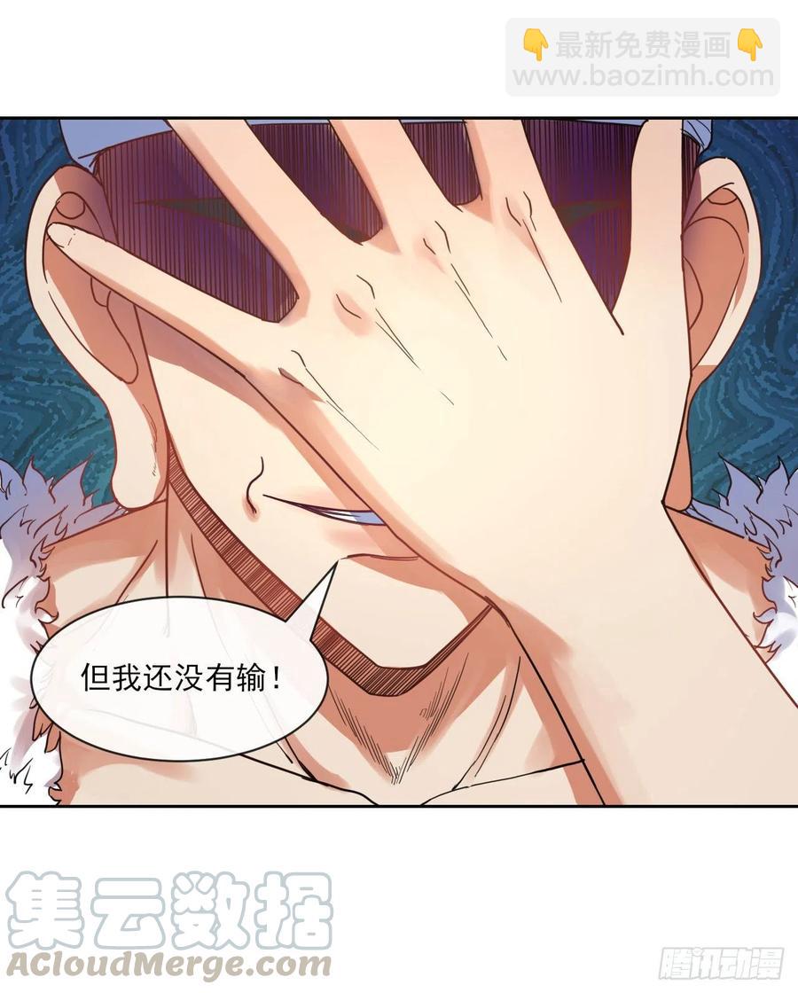 077我的掌门稳得一批(1/2)-第77话