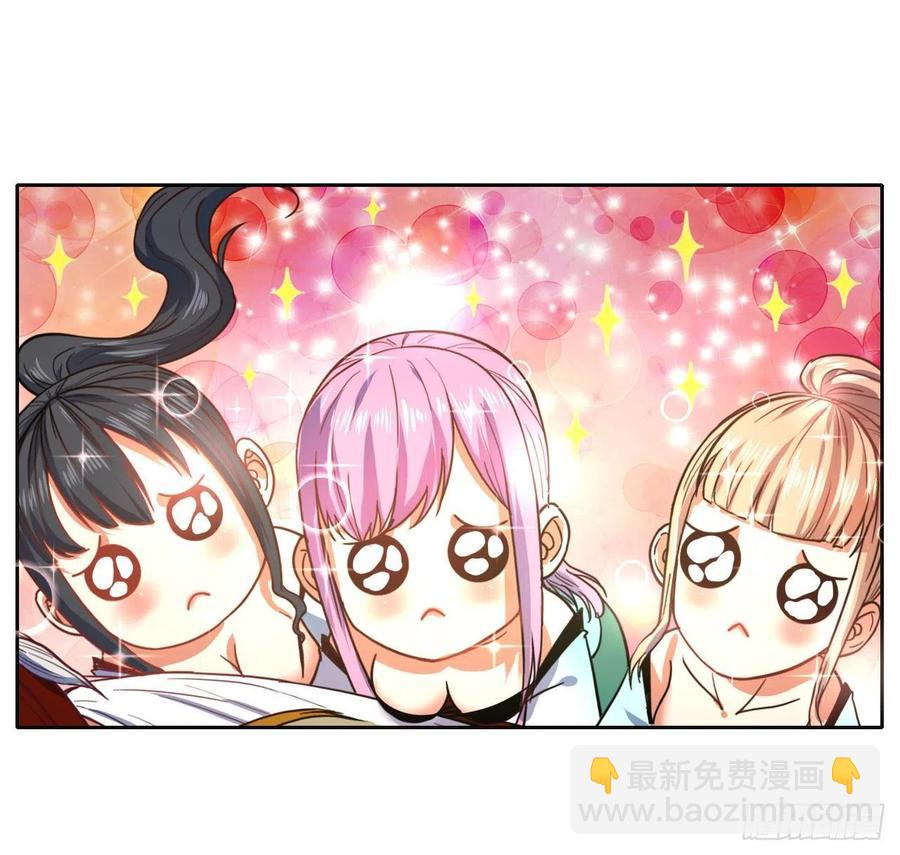 077我的掌门稳得一批(1/2)-第77话