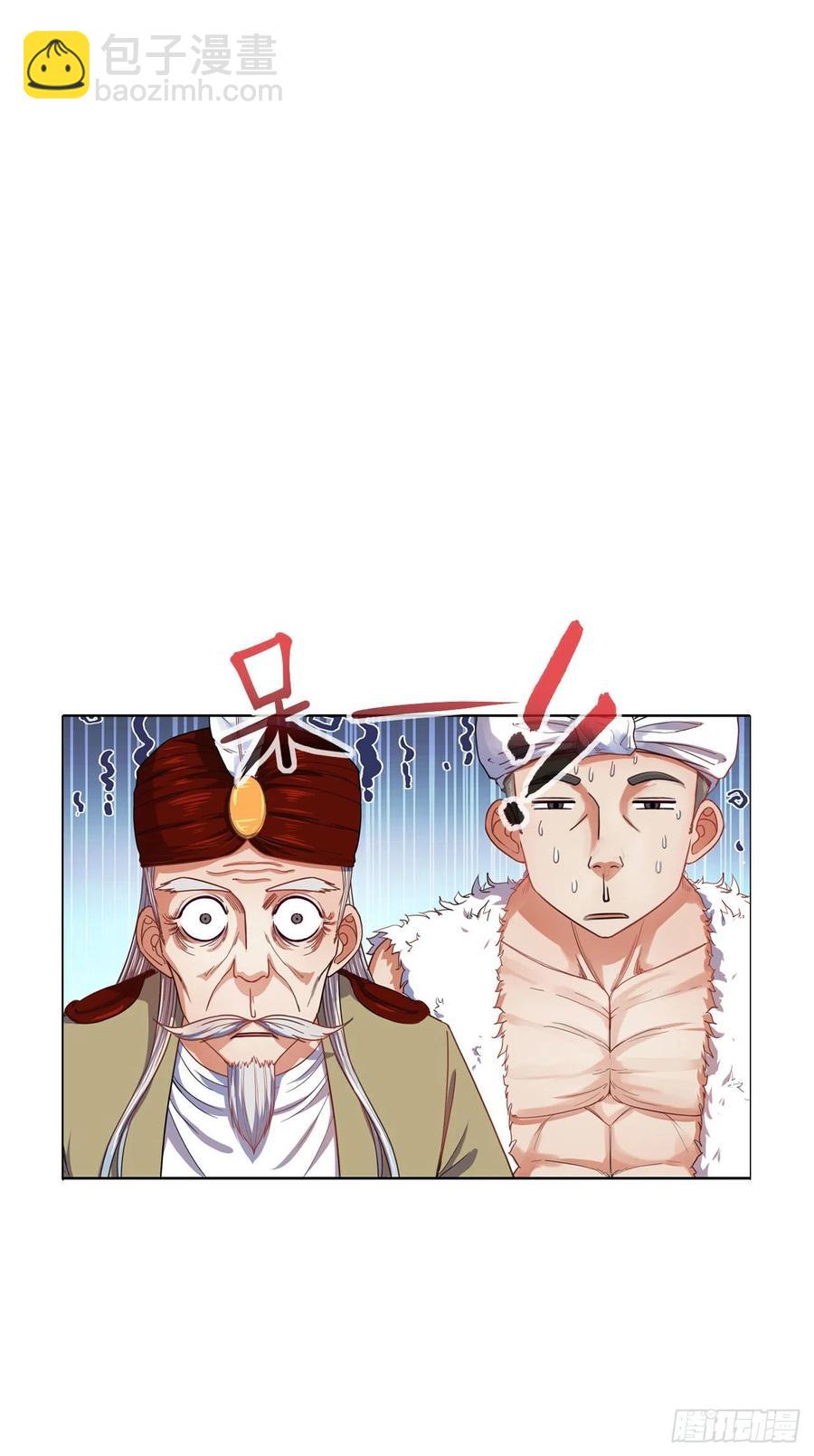 077我的掌门稳得一批(1/2)-第77话