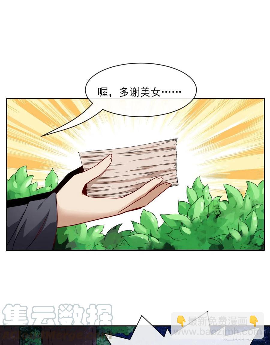 079慈爱庵的复仇-第79话