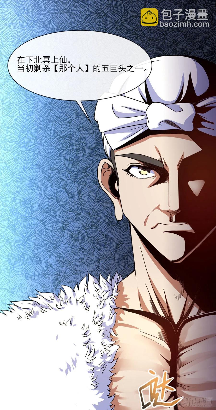079慈爱庵的复仇-第79话