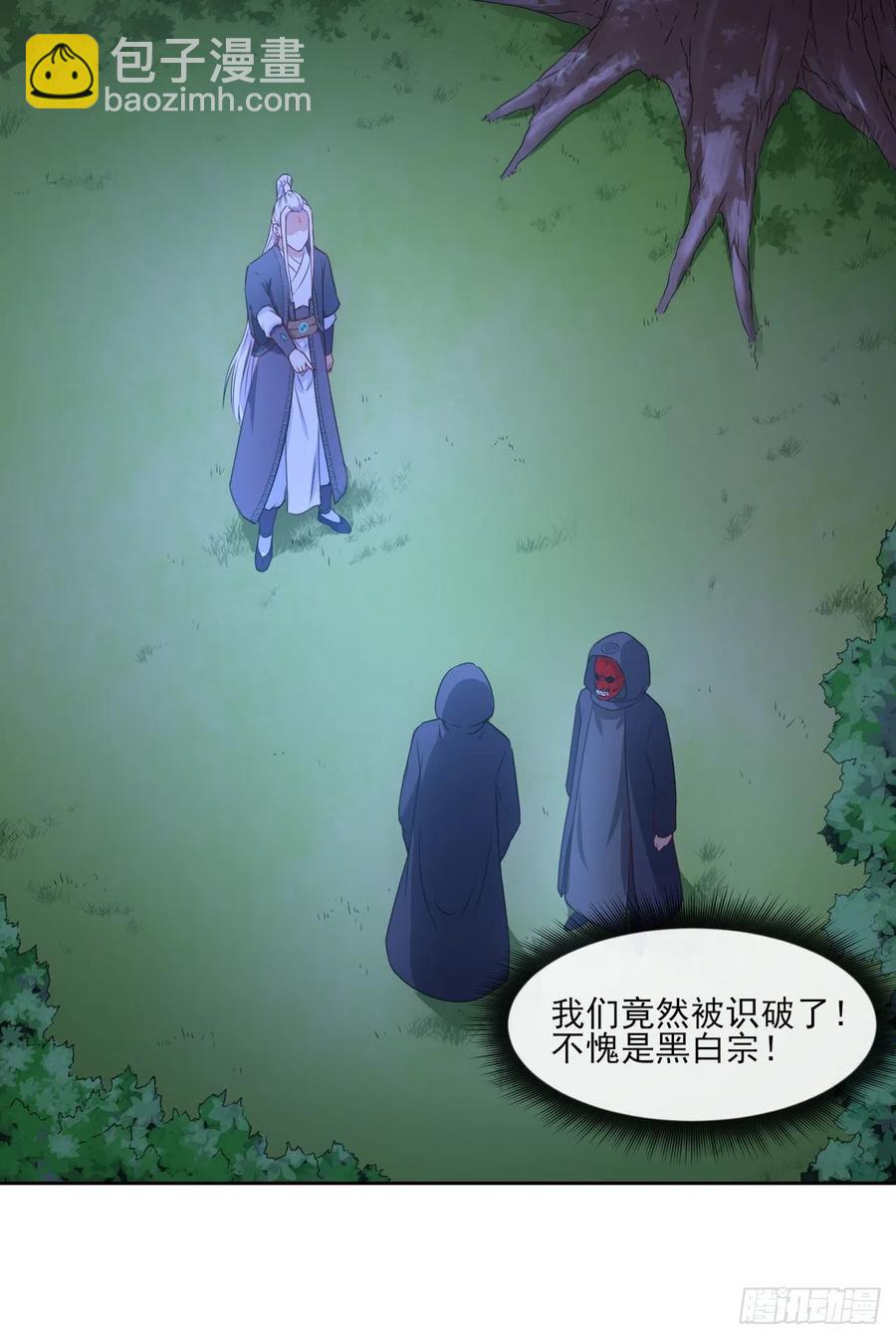 079慈爱庵的复仇-第79话