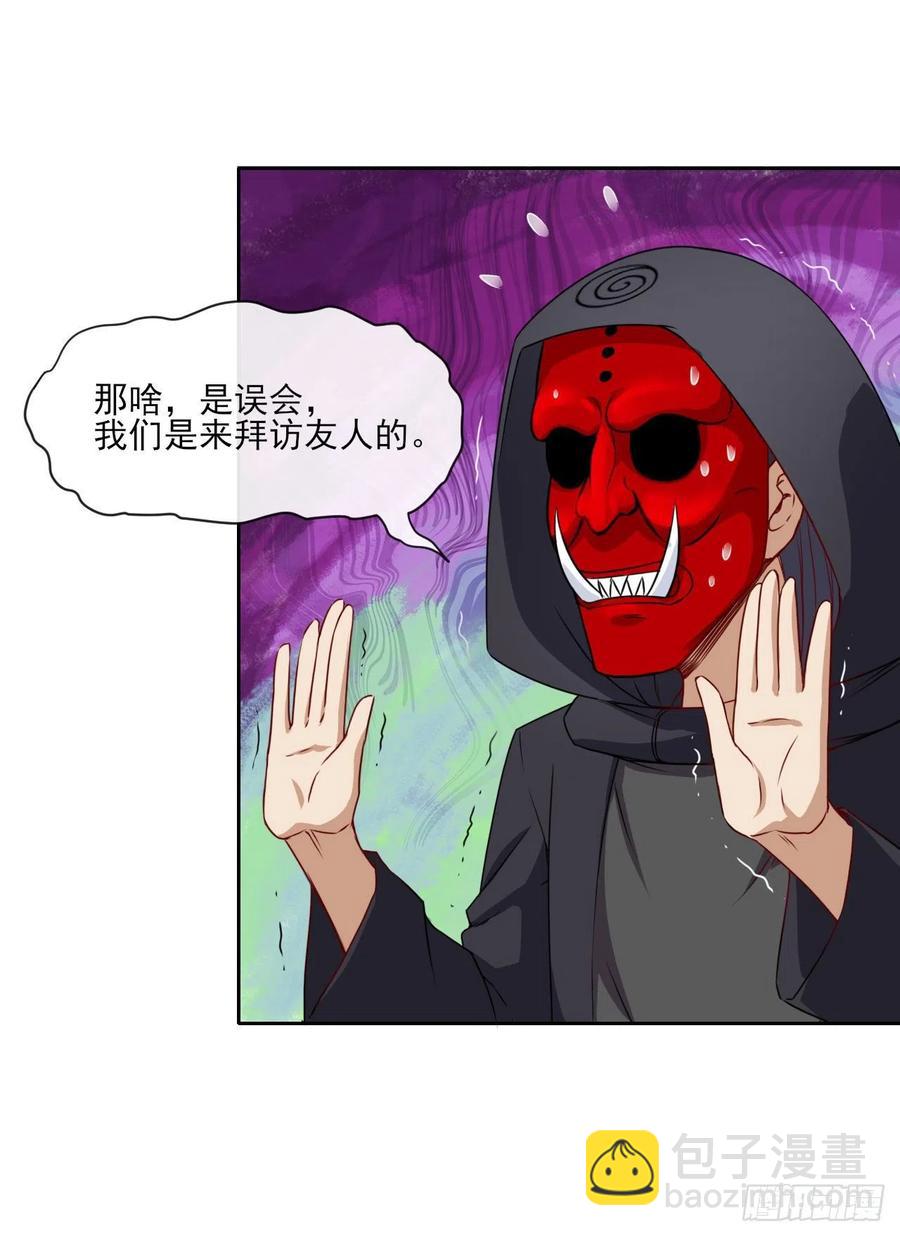 079慈爱庵的复仇-第79话