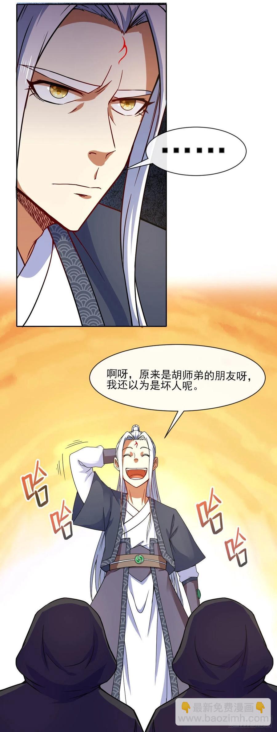 079慈爱庵的复仇-第79话