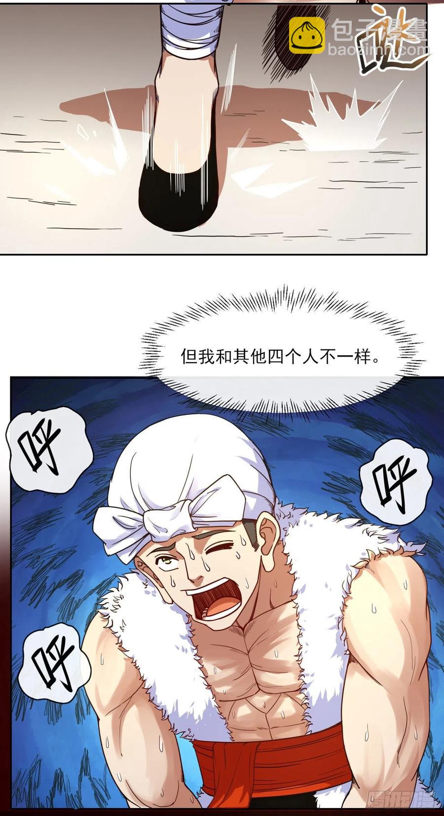 079慈爱庵的复仇-第79话