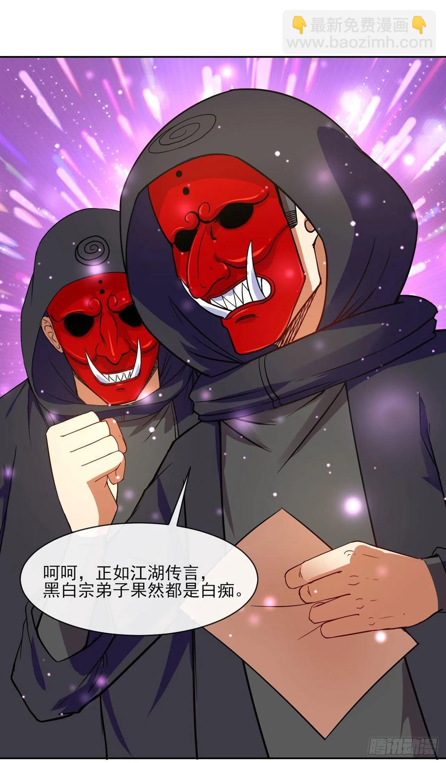 079慈爱庵的复仇-第79话