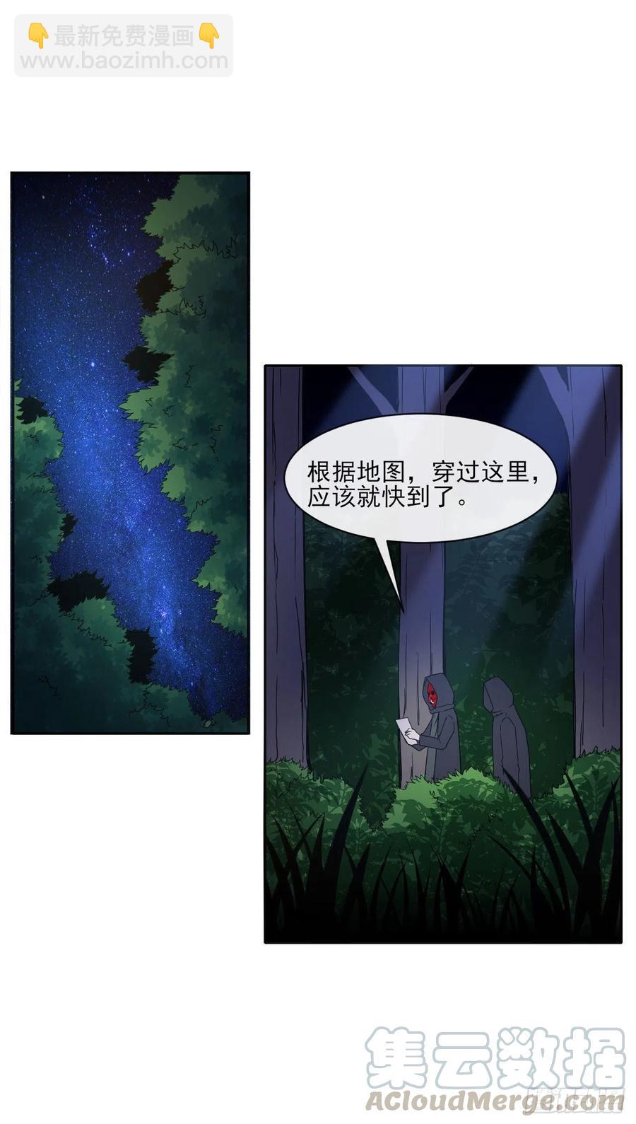 079慈爱庵的复仇-第79话