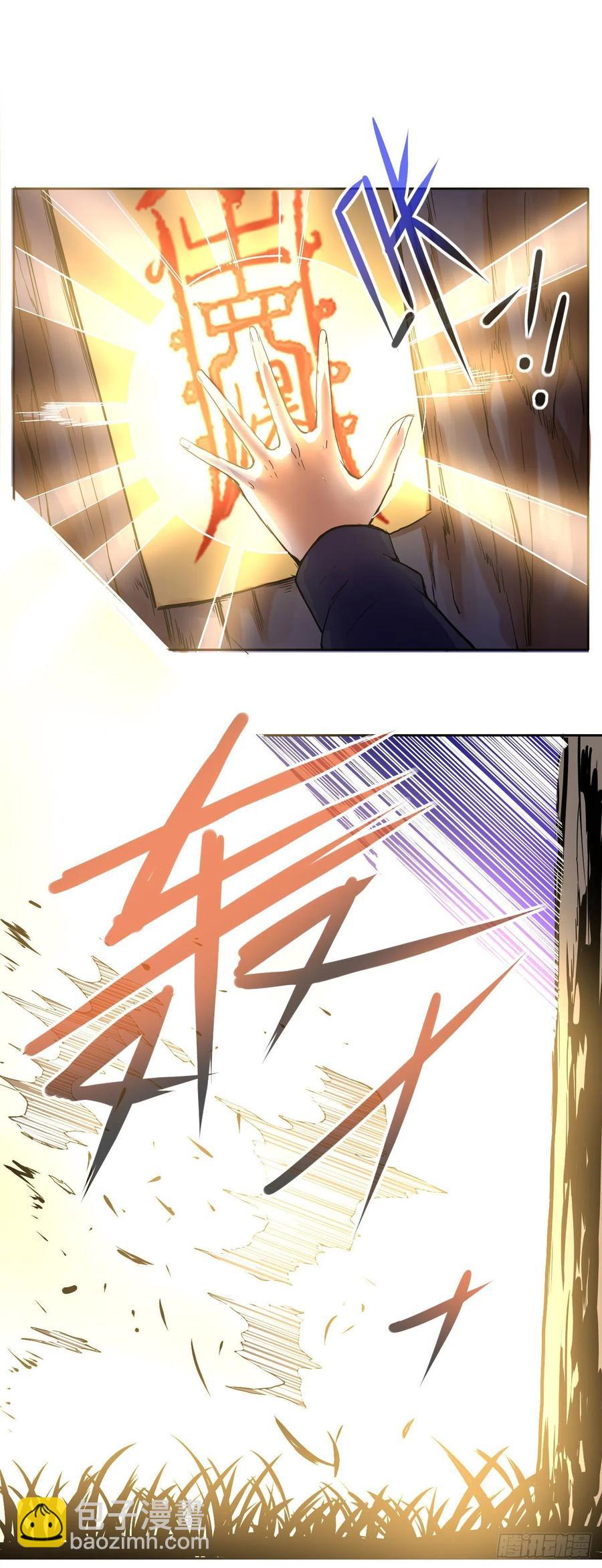 079慈爱庵的复仇-第79话