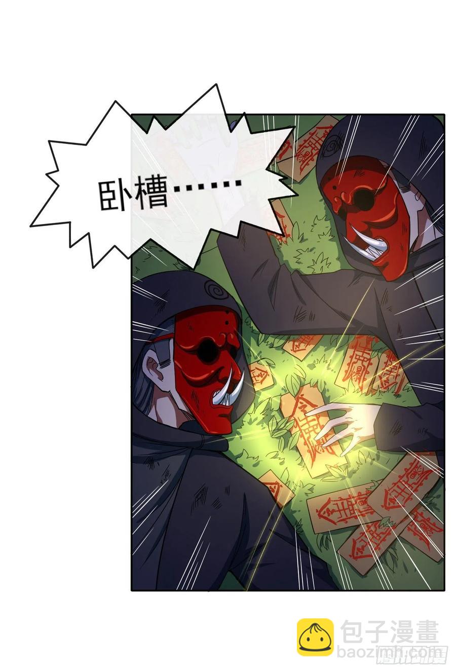 079慈爱庵的复仇-第79话