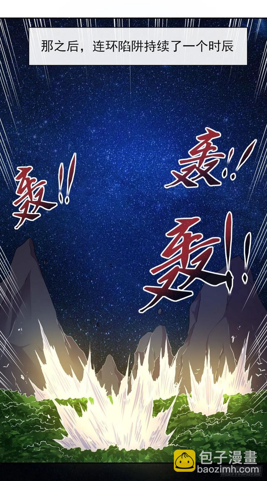 079慈爱庵的复仇-第79话