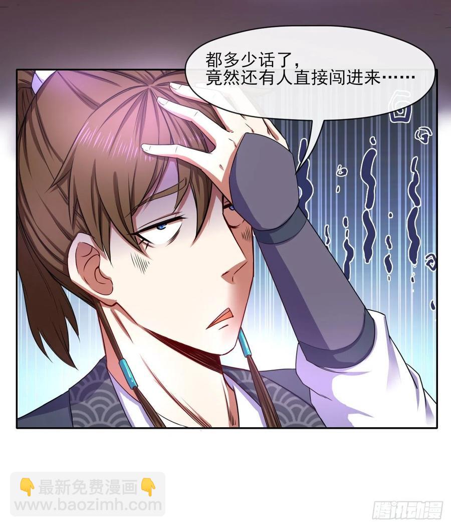079慈爱庵的复仇-第79话