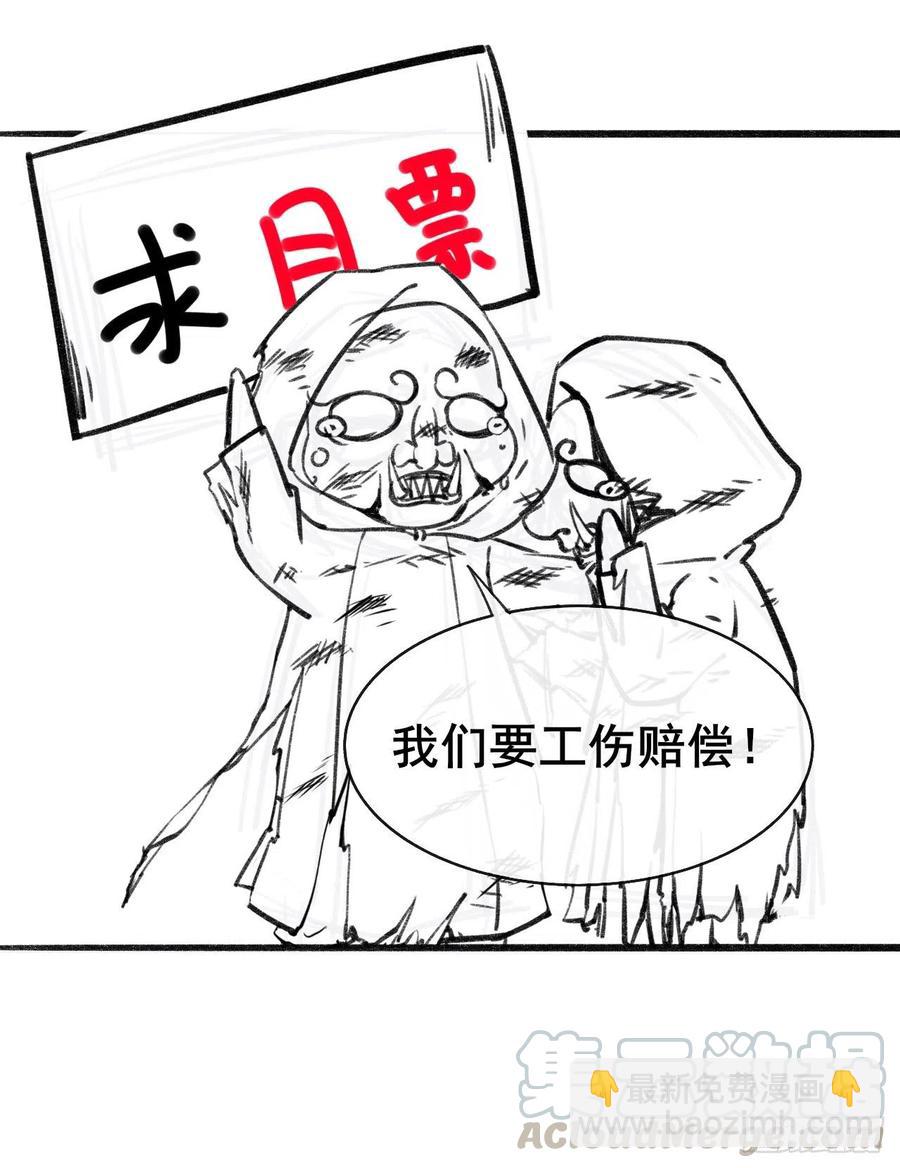079慈爱庵的复仇-第79话