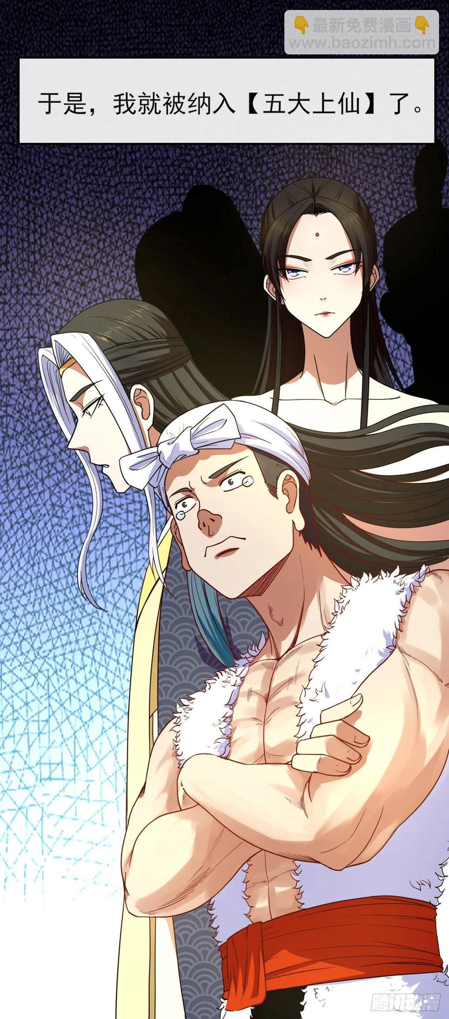 079慈爱庵的复仇-第79话