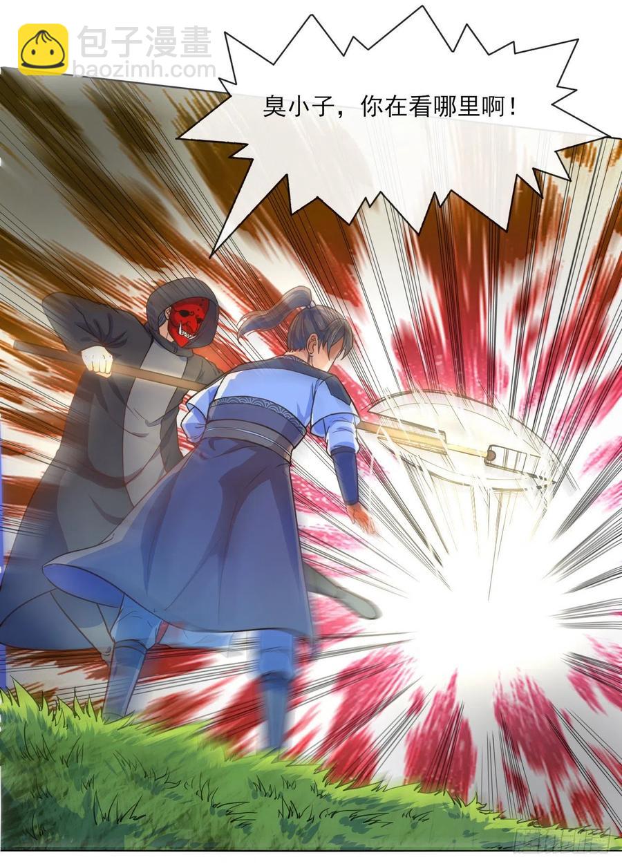 081一柄穿云剑-第81话