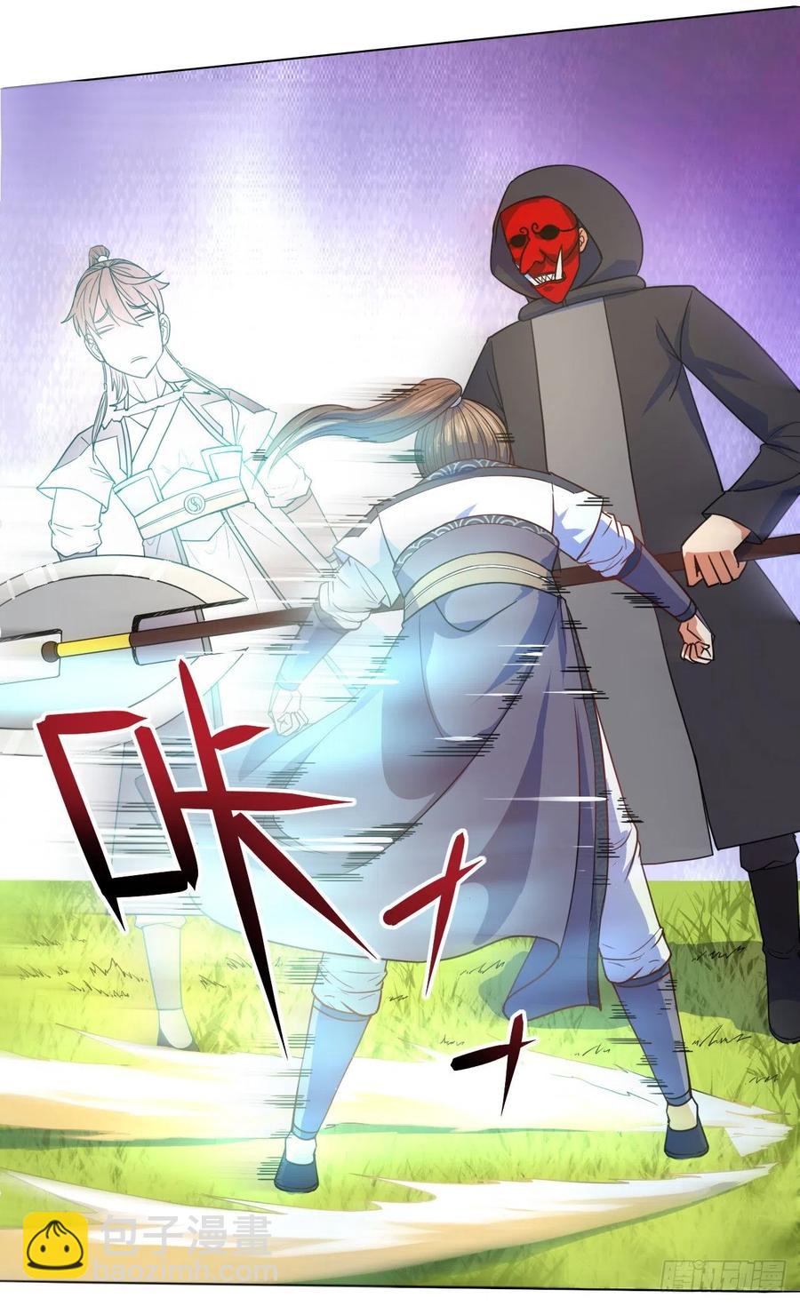 081一柄穿云剑-第81话