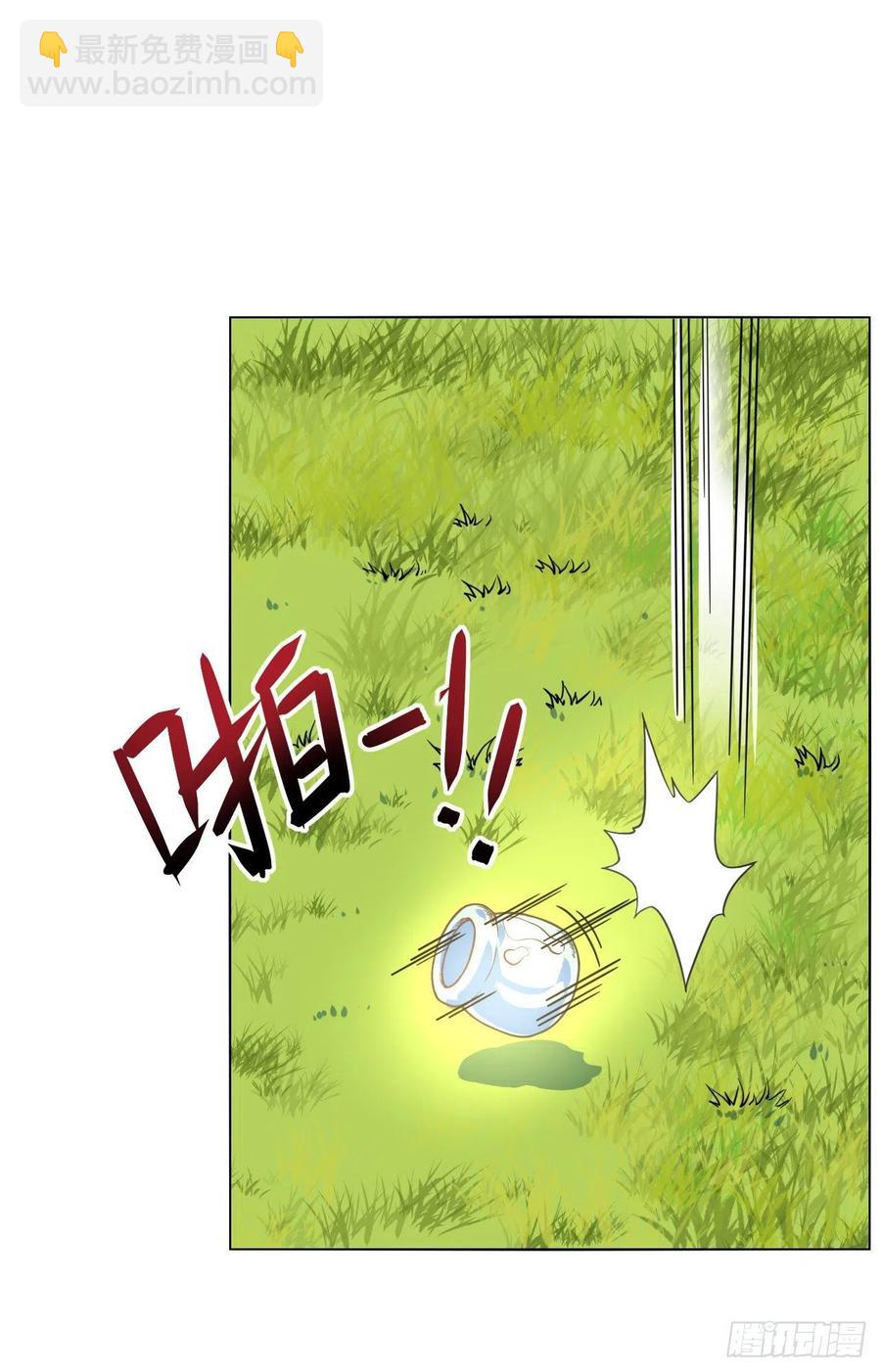 081一柄穿云剑-第81话