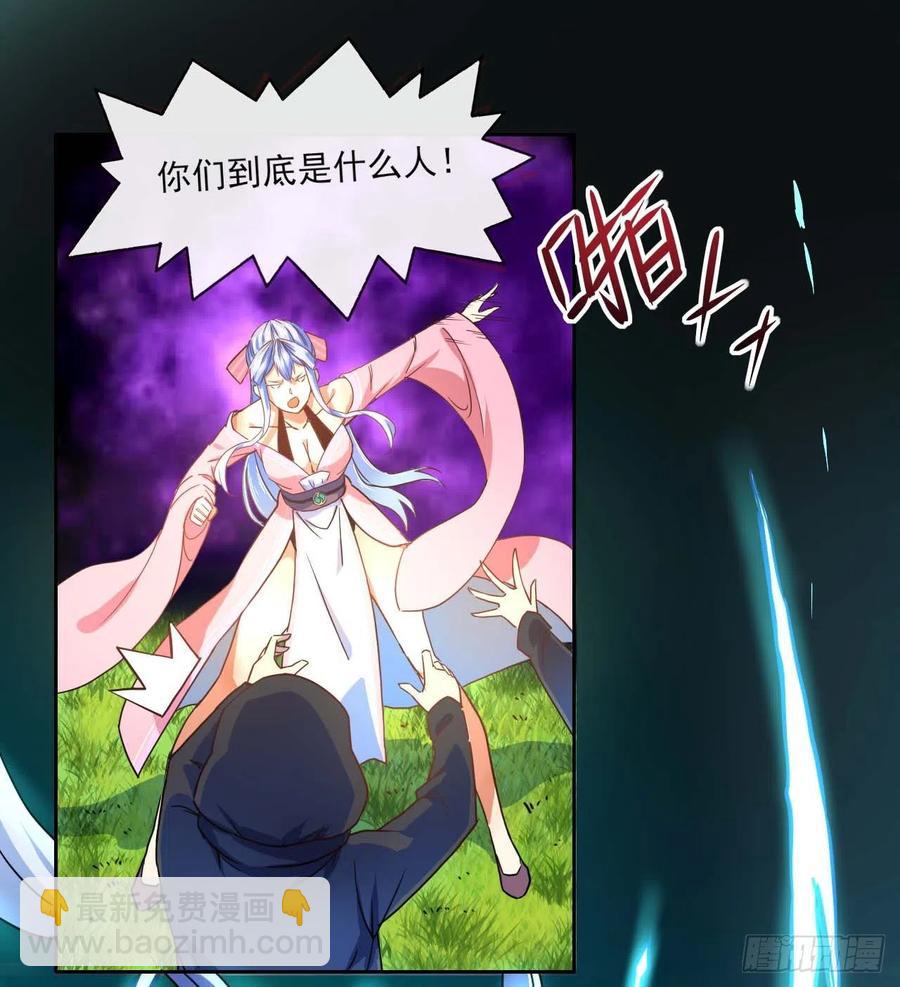 081一柄穿云剑-第81话