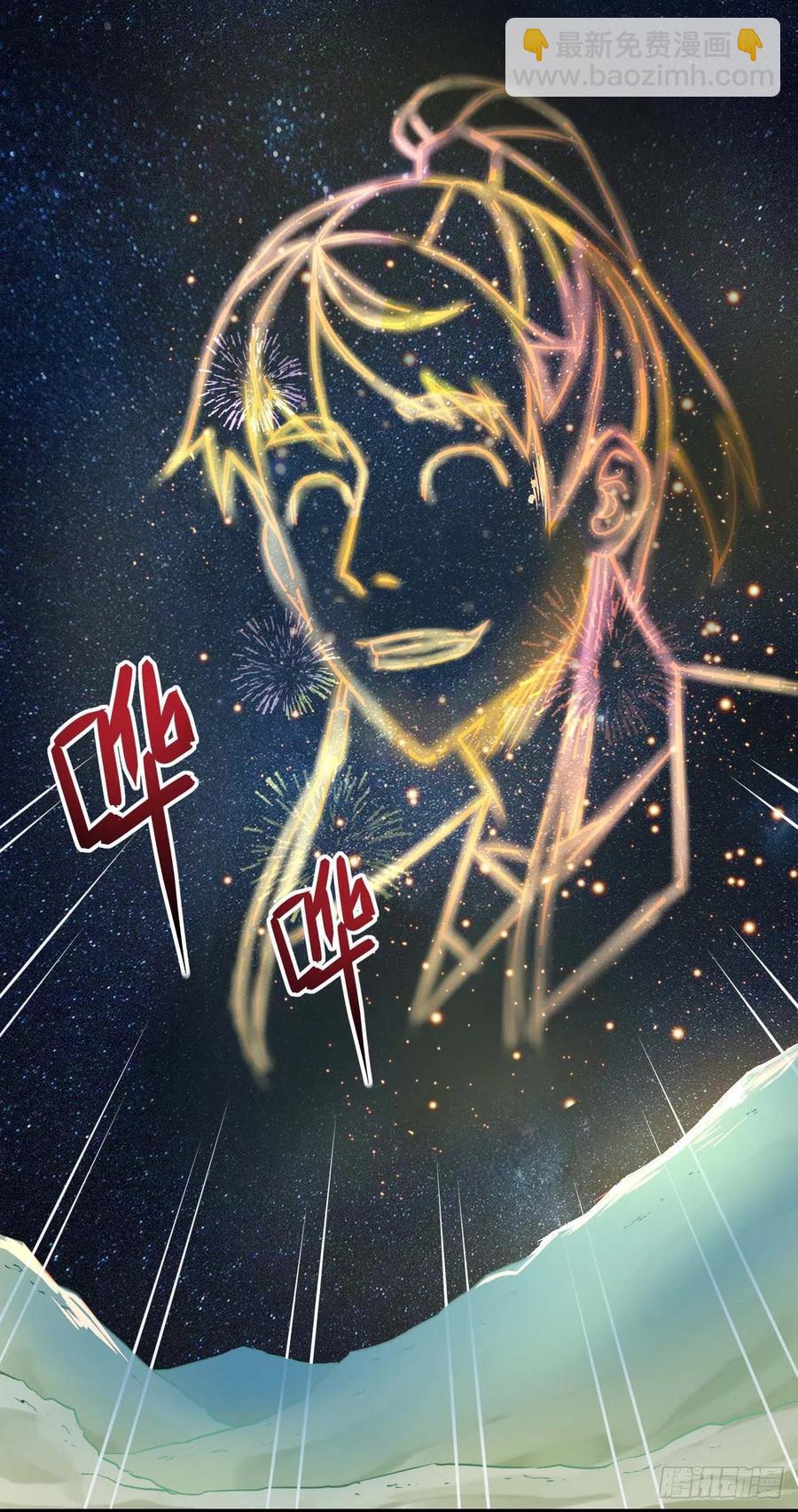 081一柄穿云剑-第81话
