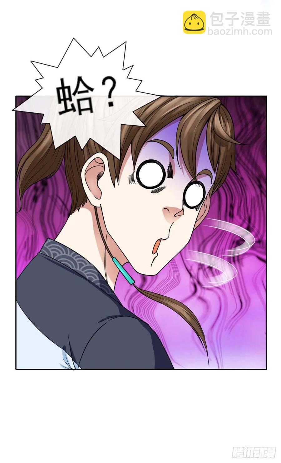 081一柄穿云剑-第81话