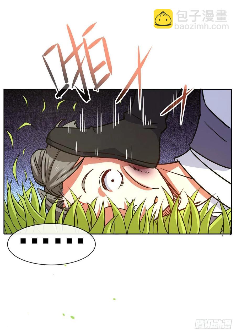 083顶级强者小师弟-第83话