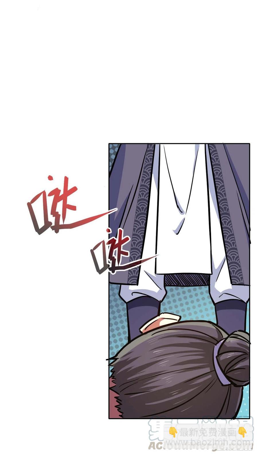 083顶级强者小师弟-第83话
