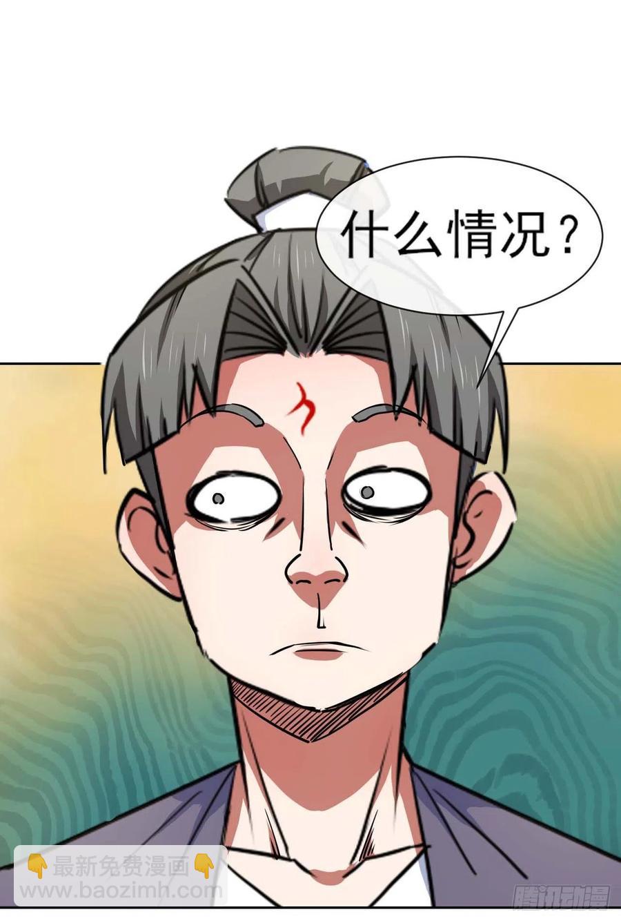 083顶级强者小师弟-第83话
