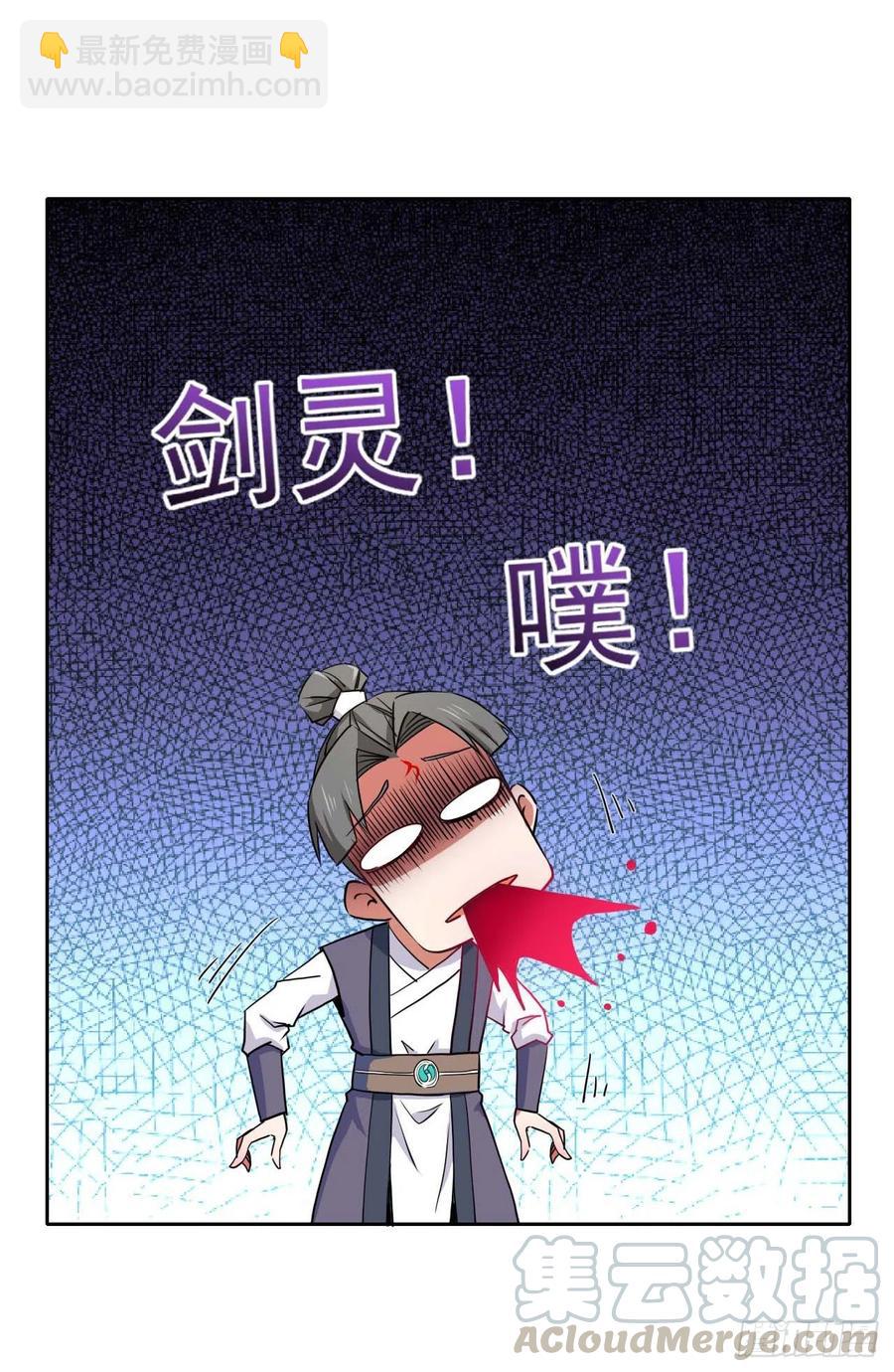 083顶级强者小师弟-第83话