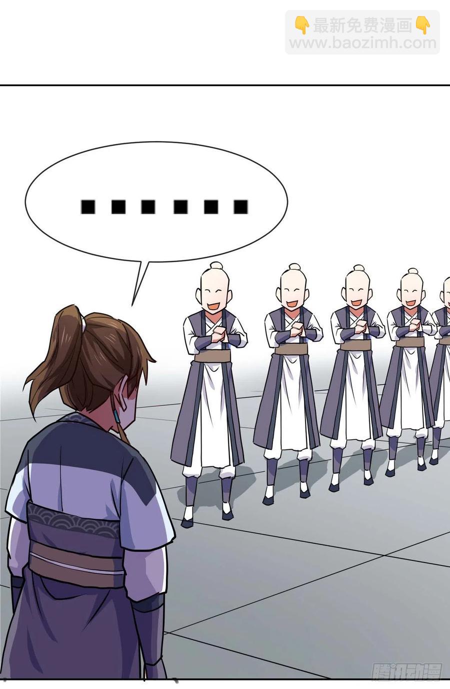 083顶级强者小师弟-第83话
