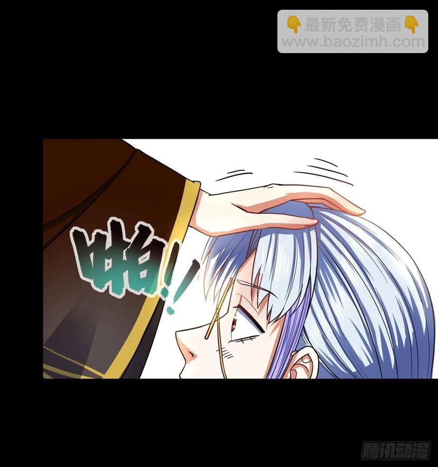 085阴阳金丹-第85话