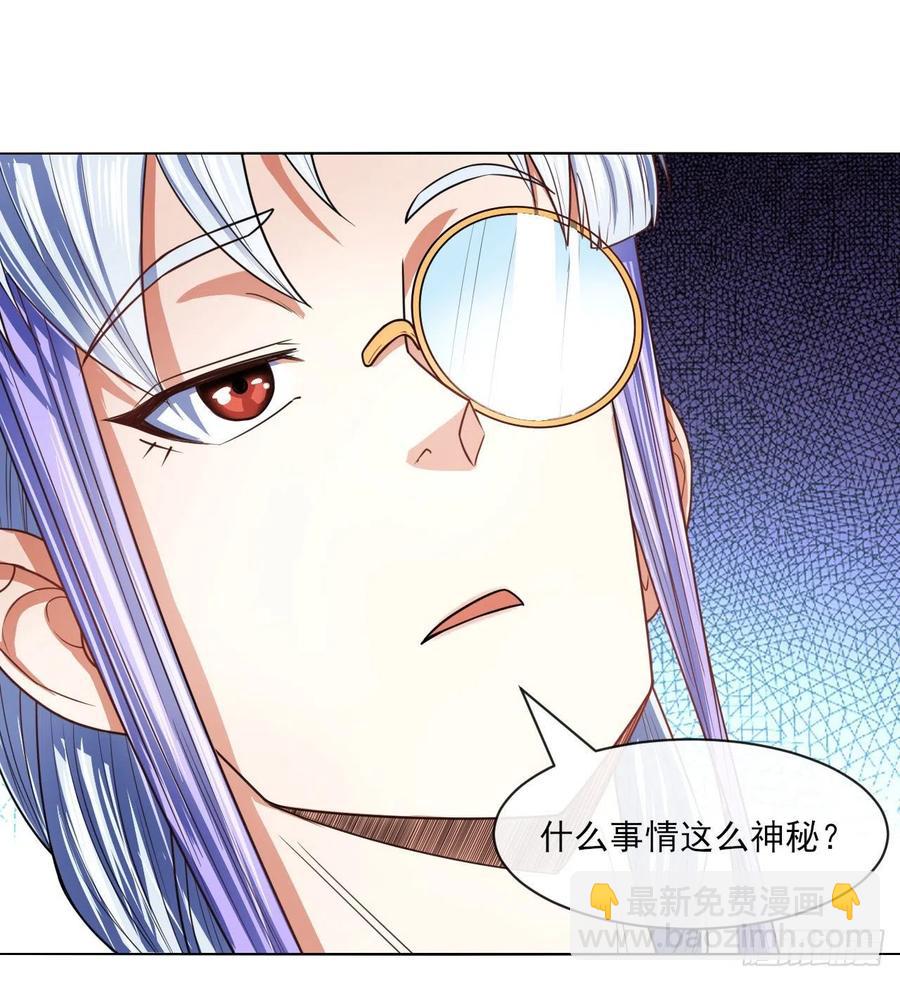 085阴阳金丹-第85话