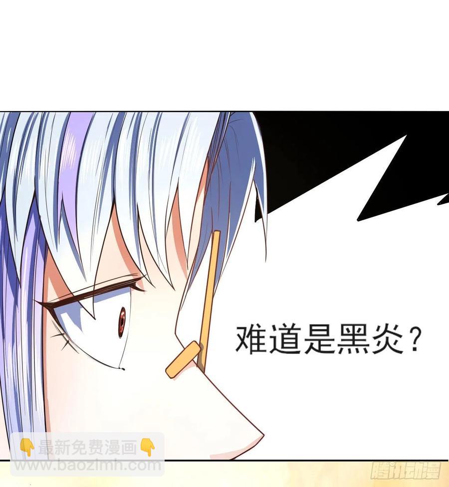 085阴阳金丹-第85话